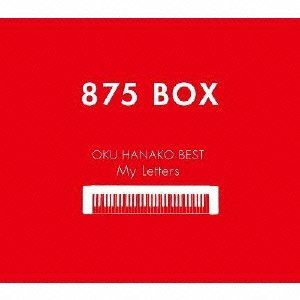 CD)奥華子BEST -My Letters- HANAKO BOX／奥華子 - メルカリ