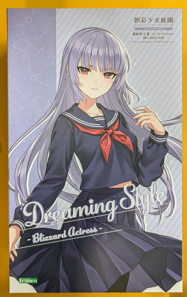 創彩少女庭園 薬師寺久遠　ドリーミングスタイル　ブリザードアクトレス　完成品 コトブキヤ 創彩少女庭園 薬師寺久遠 ドリーミングスタイル ブリザード