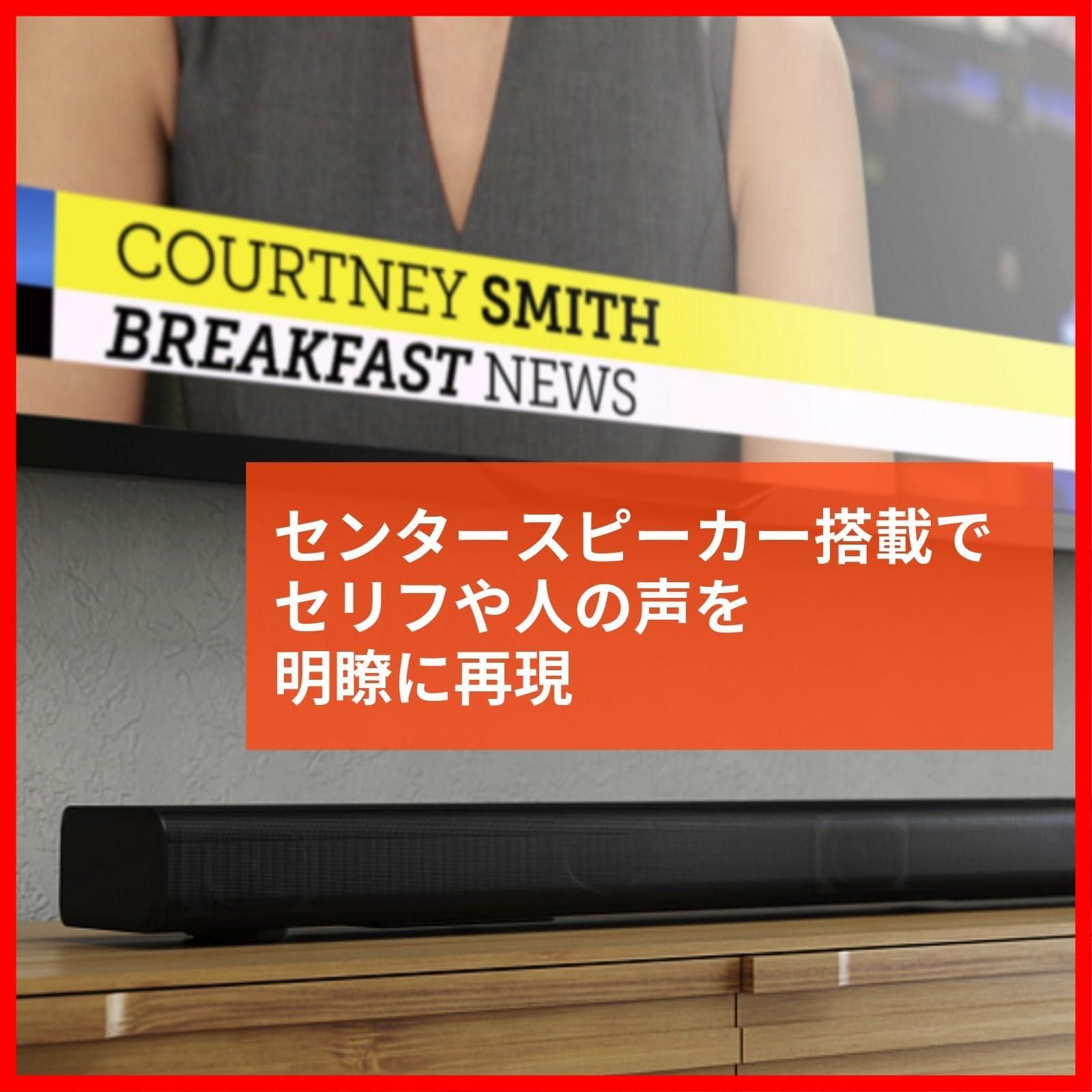 在庫処分】SB510 オールインワンサウンドバー/サブウファー内蔵3.1ch