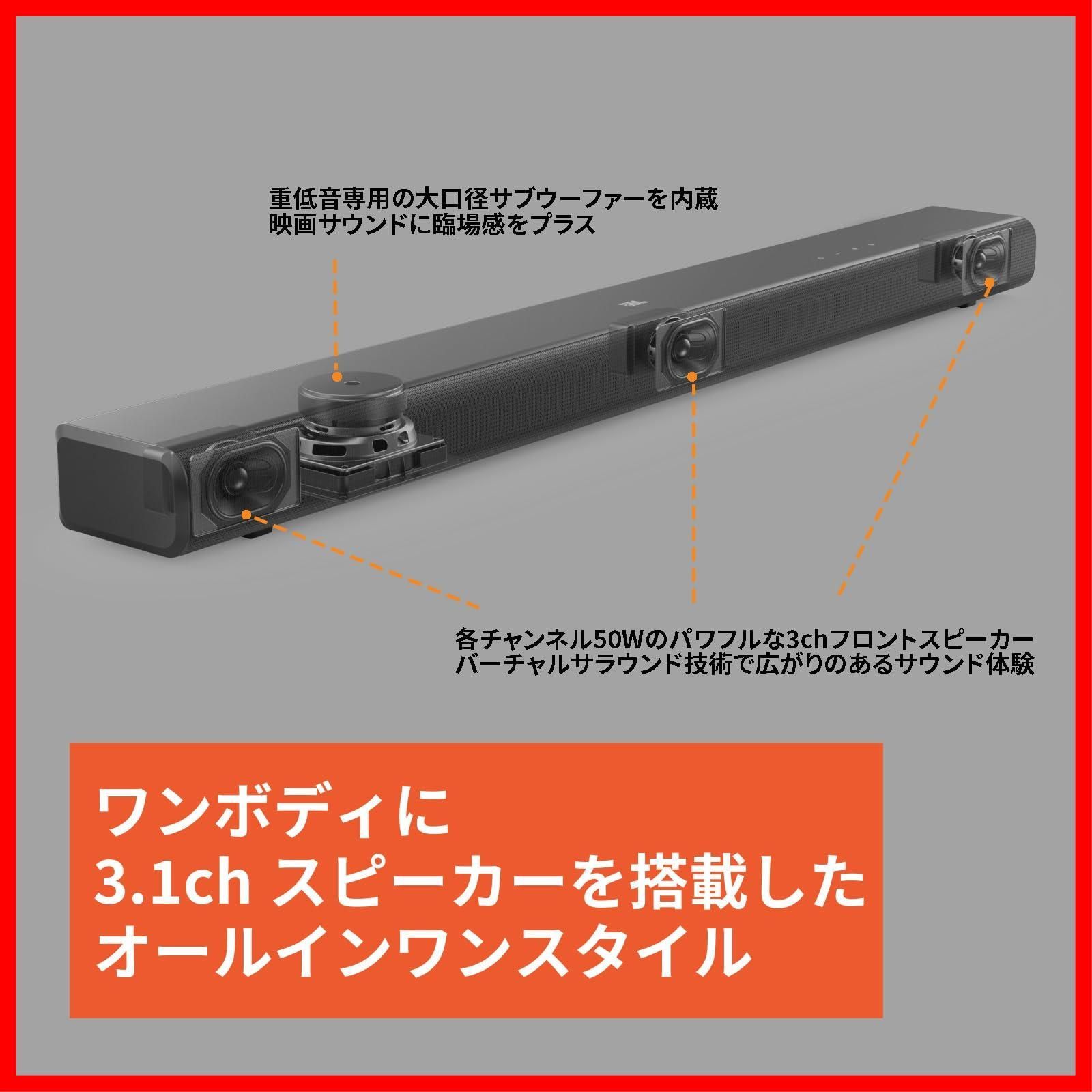 JBL SB510 オールインワンサウンドバー 未開封 JBL SB510 オールインワンサウンドバー 未開封 JBL SB510