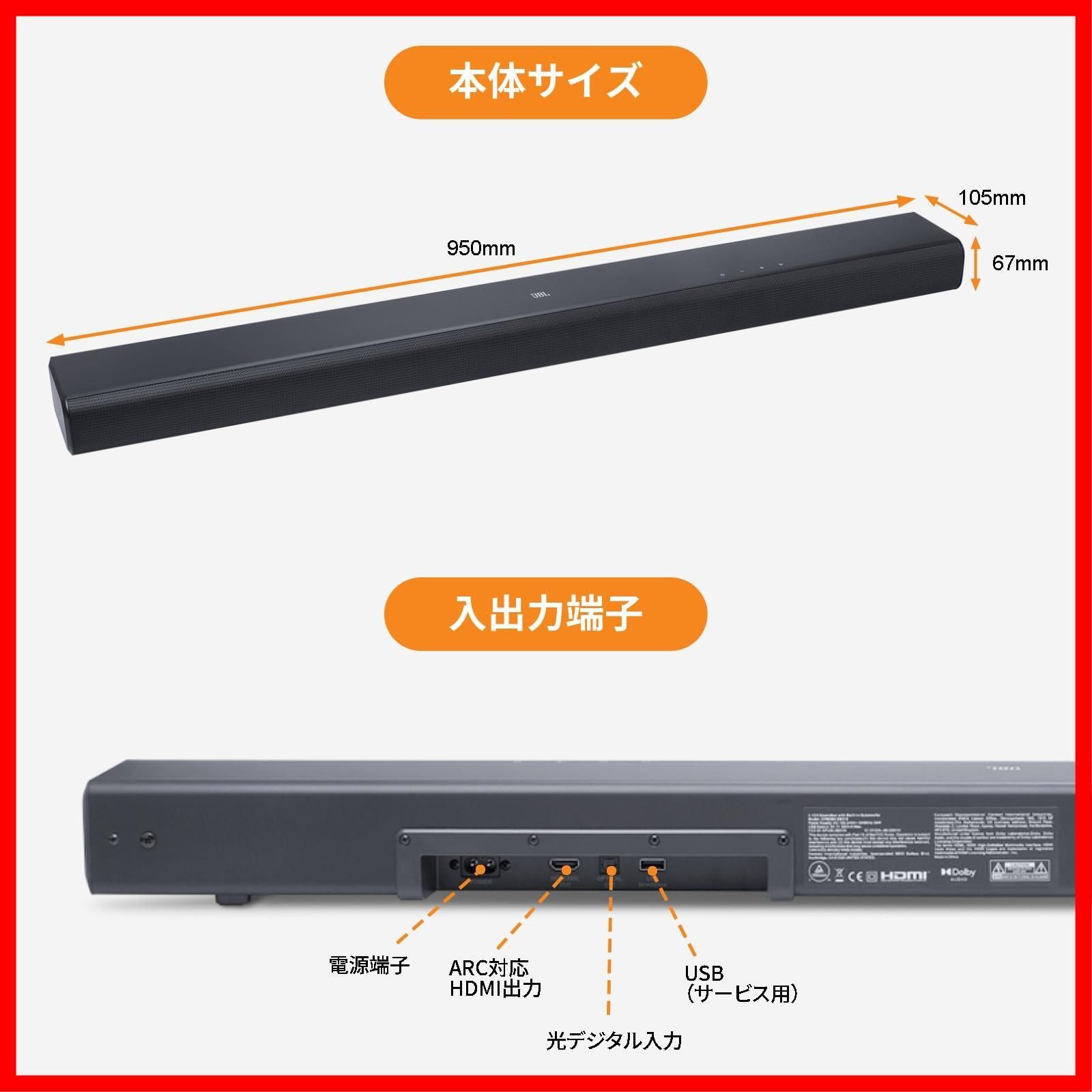 在庫処分】SB510 オールインワンサウンドバー/サブウファー内蔵3.1ch