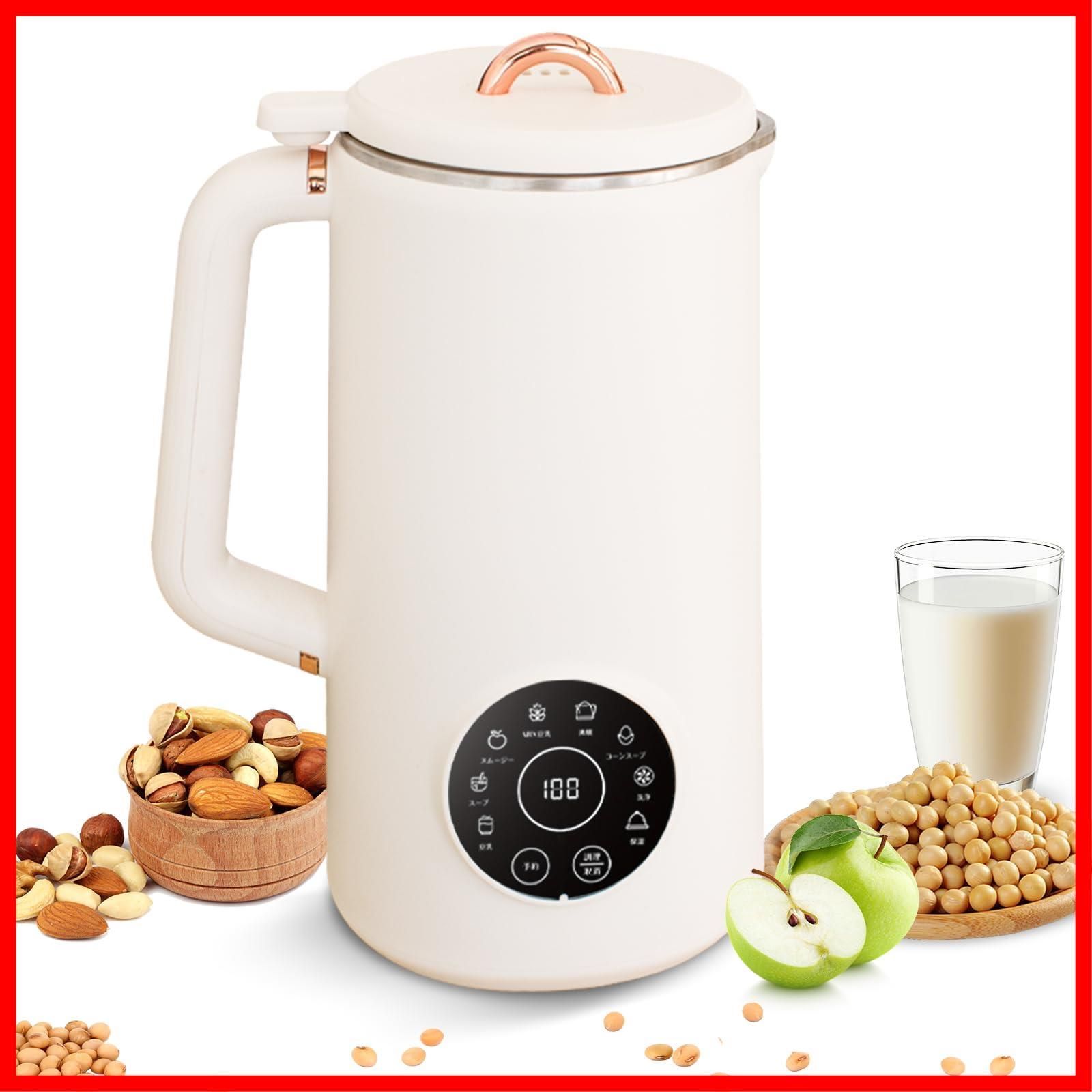 加熱式ミキサー 豆乳メーカー ブレンダー 料理機能 ジューサー スムージー 特価商品】ジューサー ブレンダー スムージー ミキサー 豆乳マシン