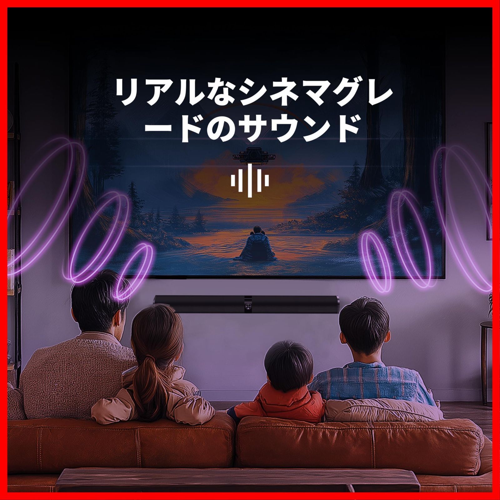 在庫処分】サウンドバー 2 in 1 取り外し可能 テレビ スピーカー