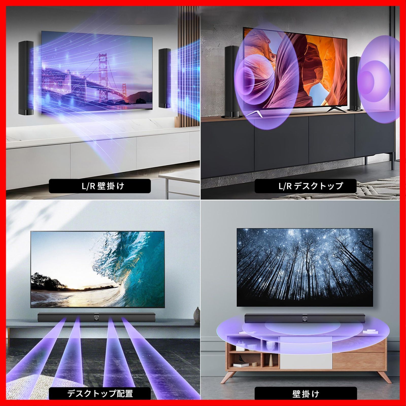 在庫処分】サウンドバー 2 in 1 取り外し可能 テレビ スピーカー