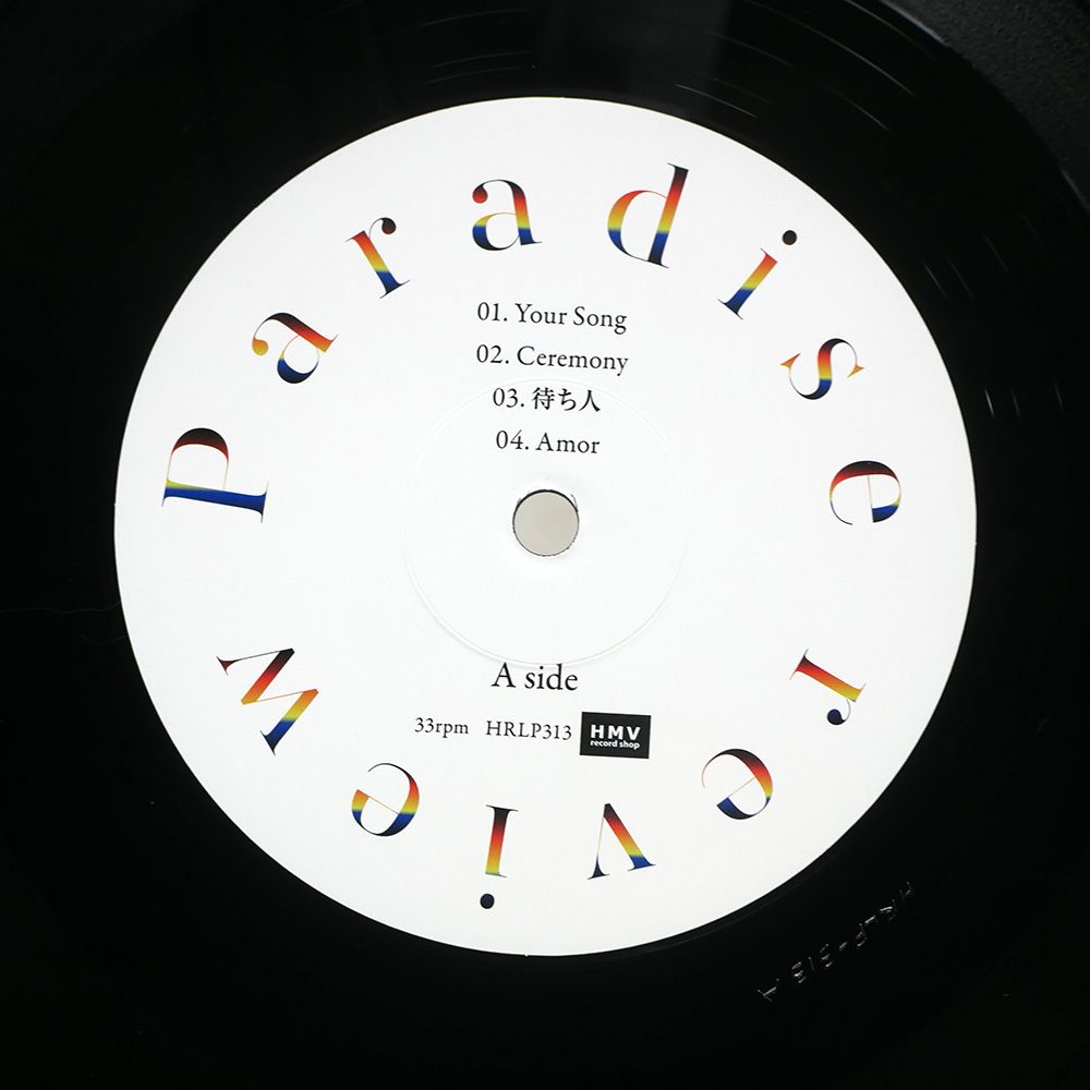 国内盤 踊ってばかりの国/PARADISE REVIEW/LAWSON HRLP313 LP - メルカリ