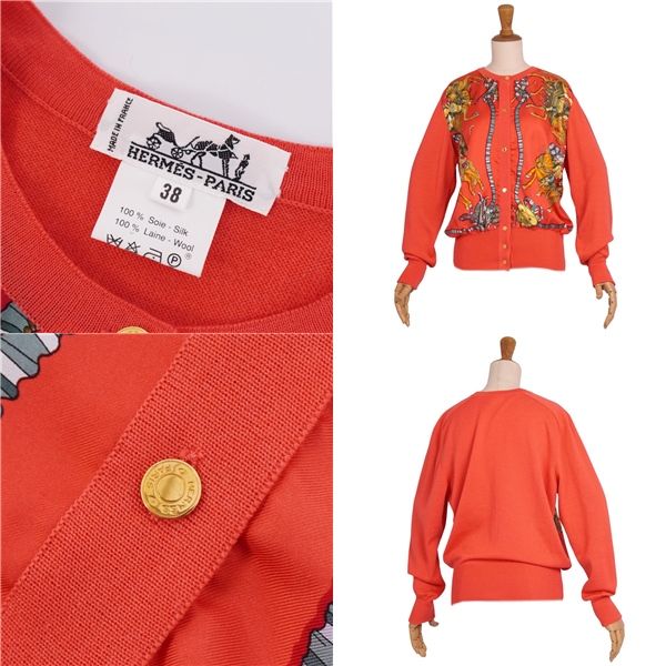 美品 Vintage エルメス HERMES カーディガン ニット シルク切り替