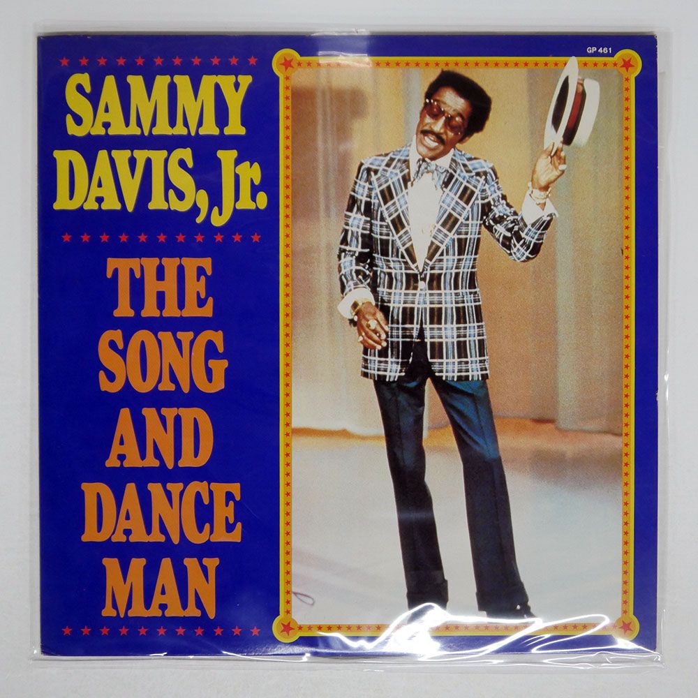 国内盤 サミーデイヴィスジュニア/踊らずにはいられない/20TH CENTURY