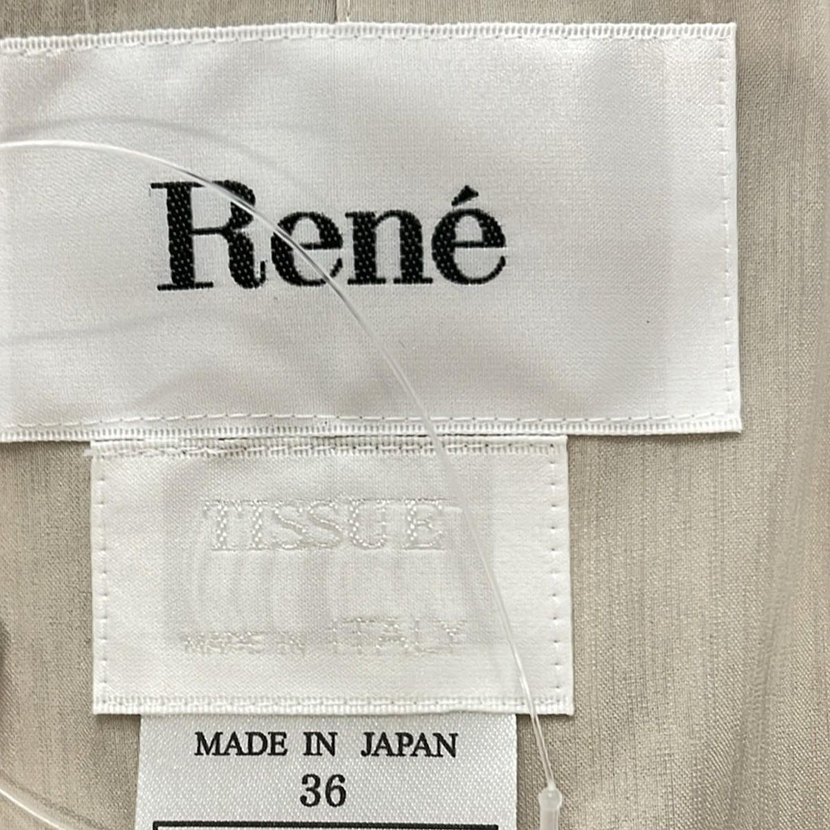 Rene(ルネ) ジャケット サイズ36 S レディース美品 - ベージュ×白 七分