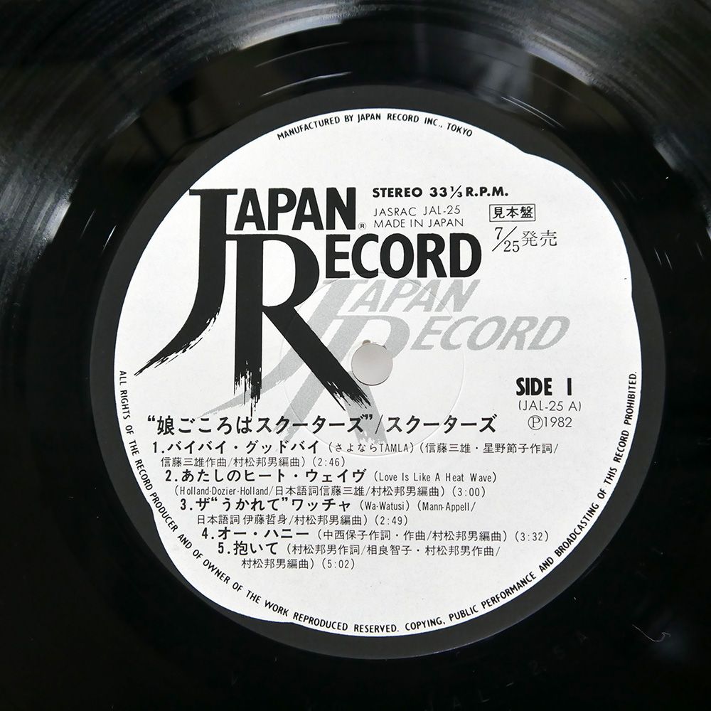 AC/DC WHO MADE WHO レコード　見本品　見本盤 AC/DC WHO MADE WHO レコード 見本品 見本盤 レコード見本版 |