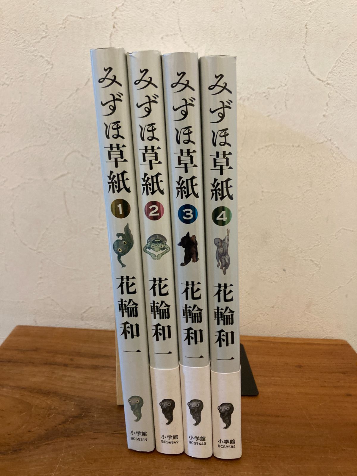 みずほ草紙 全巻セット 花輪和一 みずほ草紙 全巻セット 全4巻 花輪和一 小学館 - メルカリ