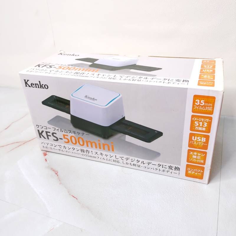 KENKO フィルムスキャナー KFS-500mini 未使用保管品 経年あり USB2.0