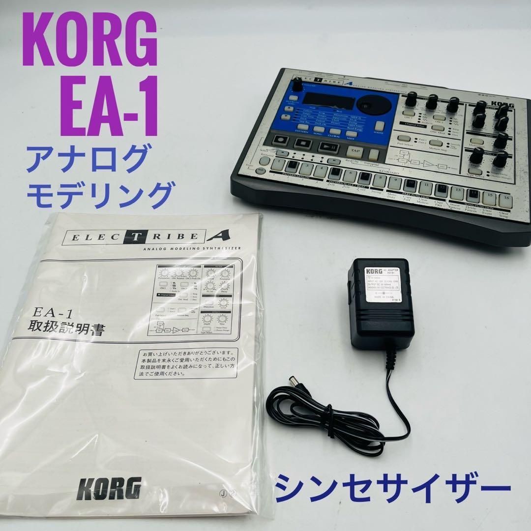 korg electribe EA-1 アナログモデリングシンセサイザー KORG Electribe EA-1 mkII MK2 Analog Modeling Synthesizer