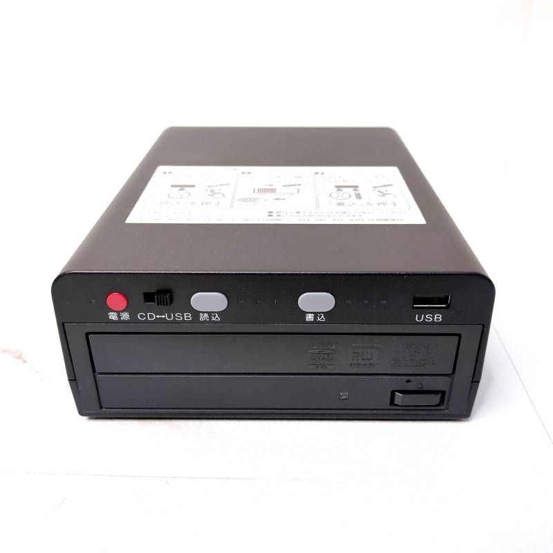 らくらくCD丸録くん SK-CDM 箱付き 動作未確認 中古 現状品 CDコピー