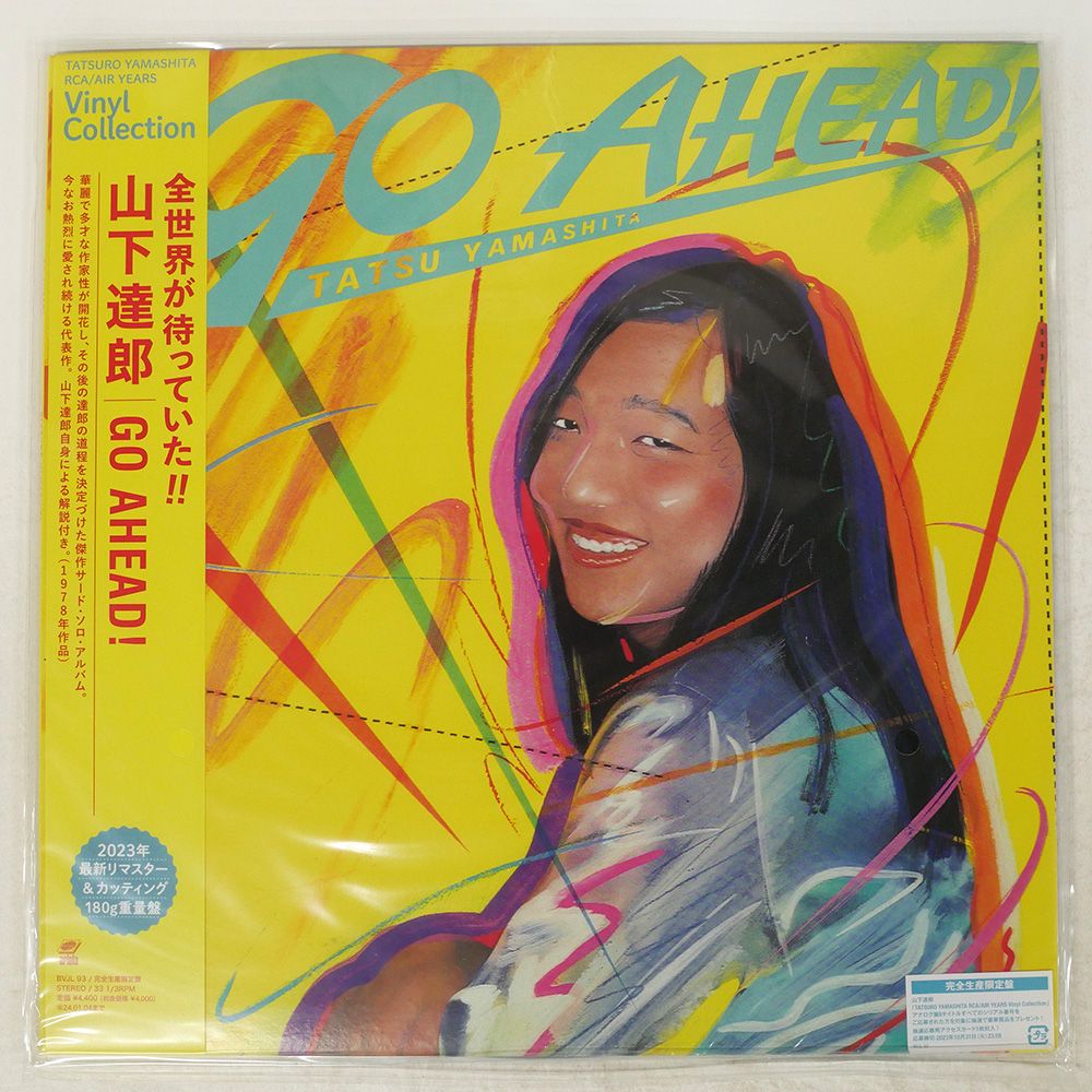 山下達郎EPレコード盤5枚セット GO AHEAD! 山下達郎 - 山下達郎⁄GO レコード 盤質A AHEAD : original
