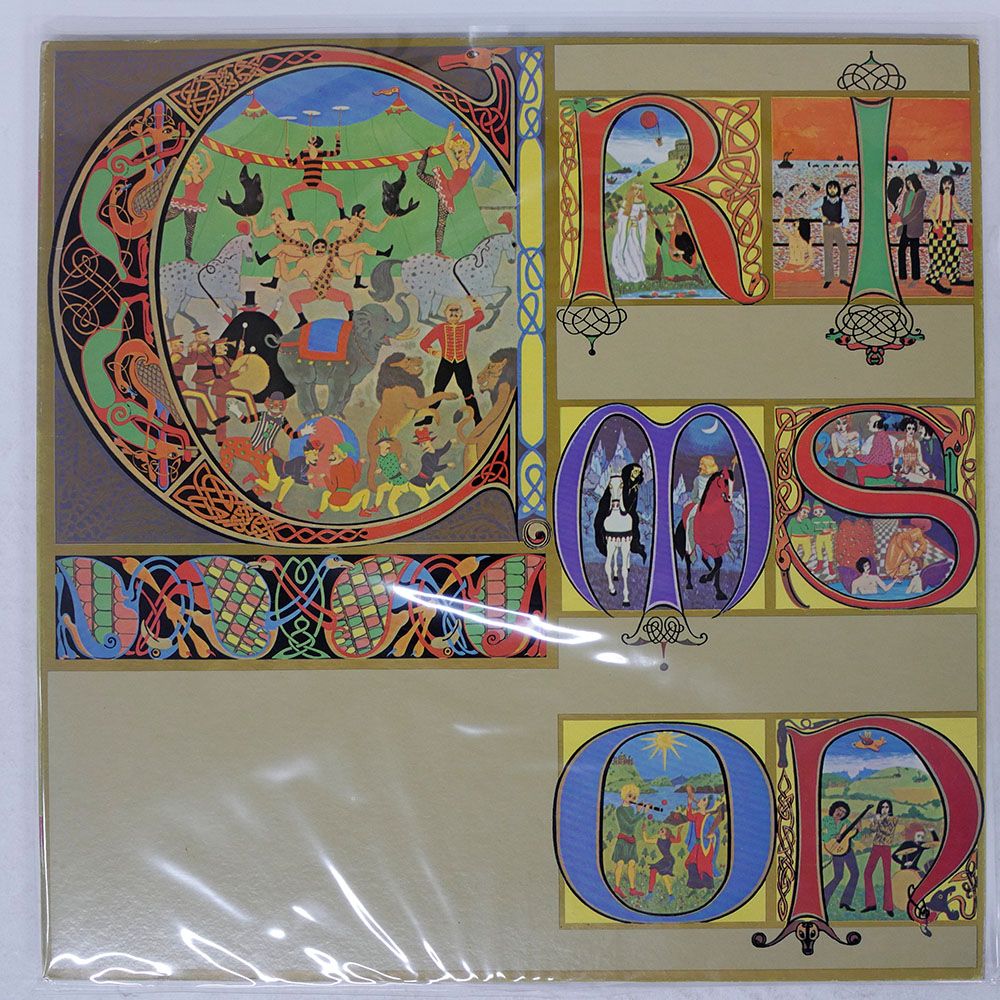 国内盤 キングクリムゾン/リザード/ATLANTIC P8049A LP - メルカリ