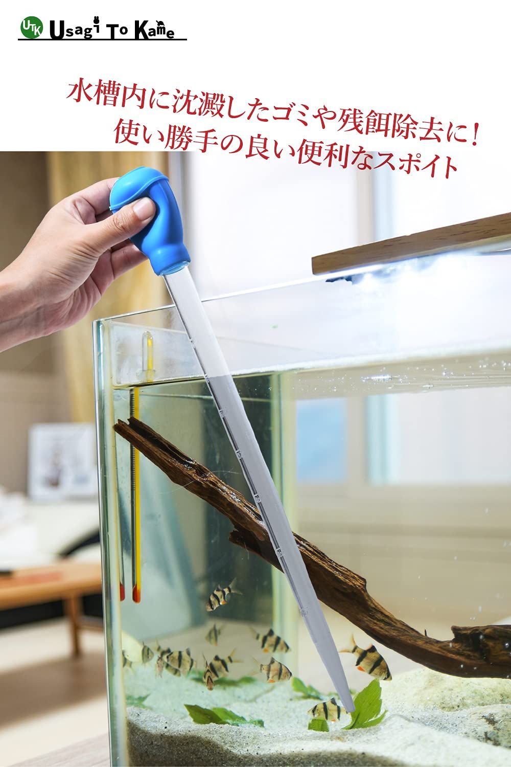 ❣️未使用品❣️水槽 アクアリウム クリーナースポイト 掃除 給餌 卵 稚魚 スポイト (容量50ml) 長い 大 サイズ 水槽 クリーナー 卵・稚魚の