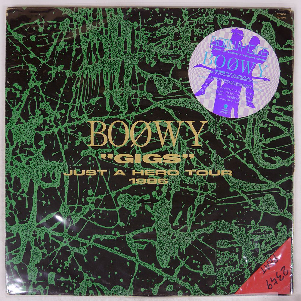 国内盤 BOOWY/GIGS JUST A HERO TOUR 1986/EASTWORLD T321095 LP