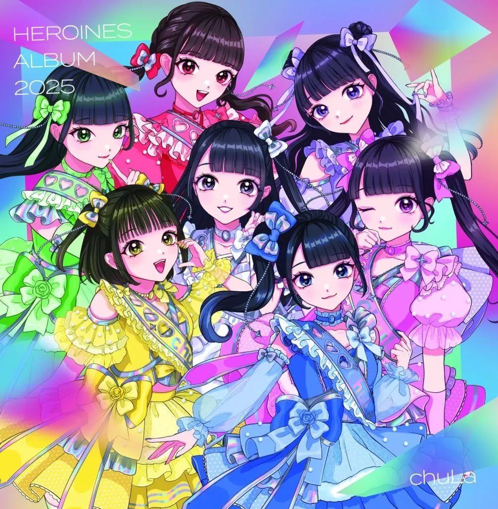 中古】邦楽CD HEROINES ALBUM 2025 chuLa ver. - メルカリ