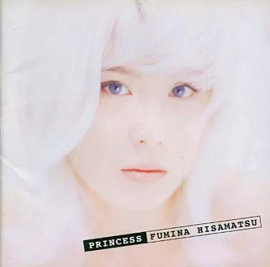中古】邦楽CD 久松史奈 / PRINCESS - メルカリ