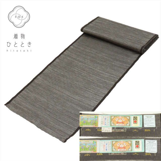 中古】 本場大島紬 反物 正絹 美品 グレー色系 縞文様 リサイクル 紬