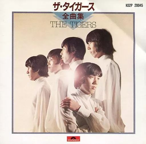 中古】邦楽CD ザ・タイガース / 全曲集 - メルカリ