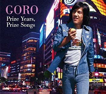 【】GORO Prize Years Prize Songs ~五郎と生きた昭和の歌たち~(DVD付)
