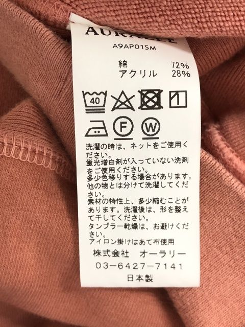 AURALEE オーラリー パーカー A9APO1SM サーモンピンク 3 111441493 