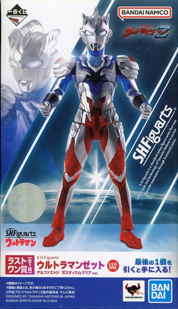 BANDAI SPIRITS 一番くじ S.H.Figuarts ウルトラマン ラストワン賞