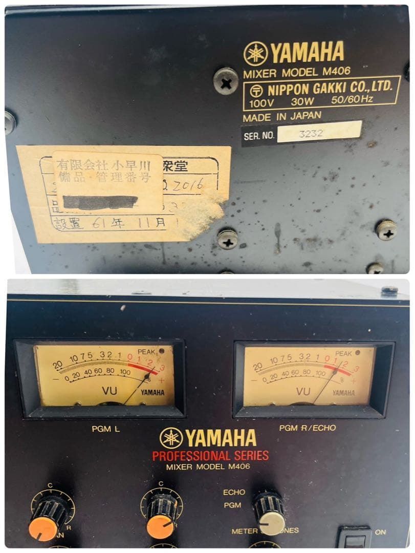 訳あり】 YAMAHA ヤマハ ラックマウントミキサー M406 - メルカリ