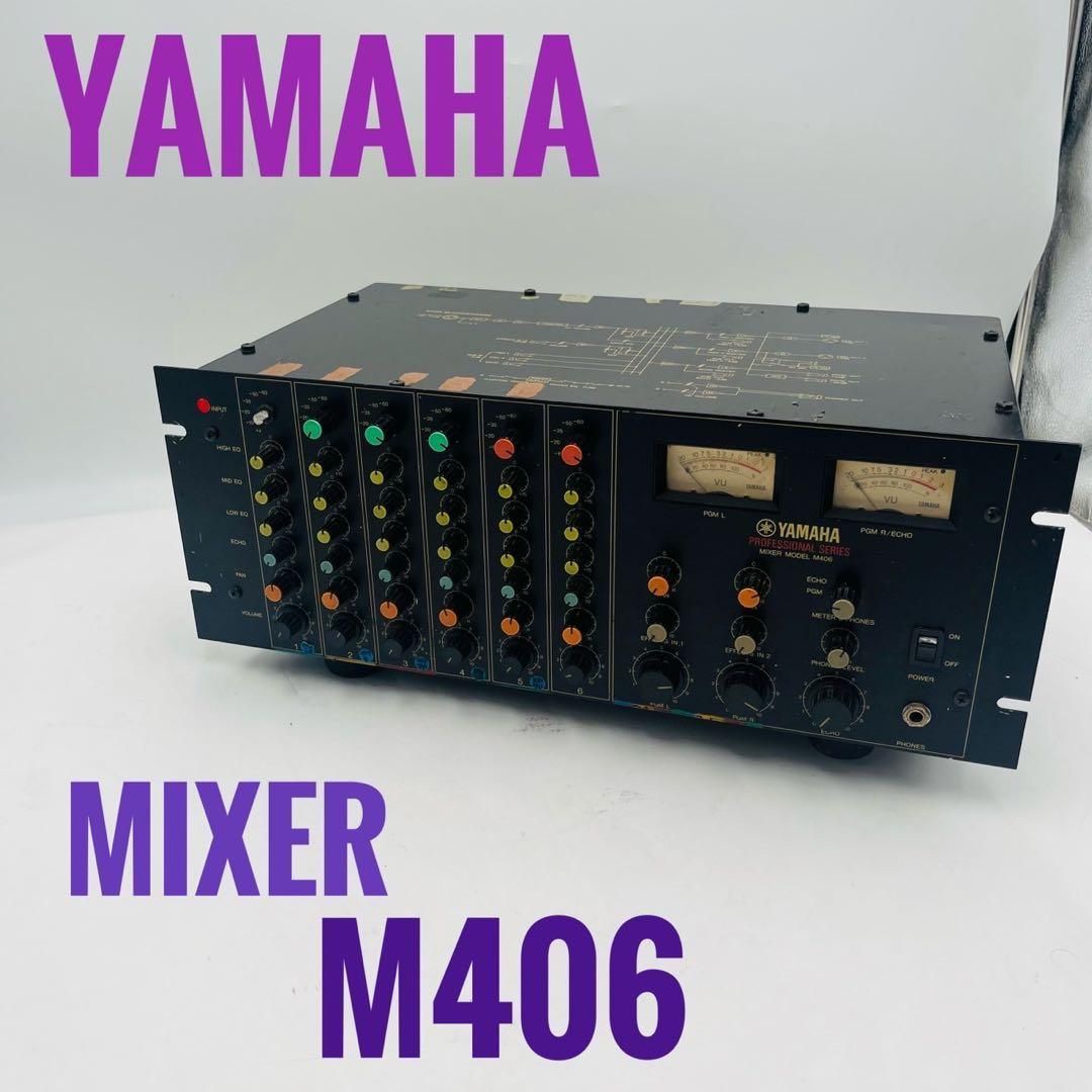 【良品】YAMAHA ラックマウントミキサー M406 ヤマハ 訳あり】 YAMAHA ヤマハ ラックマウントミキサー M406 - メルカリ