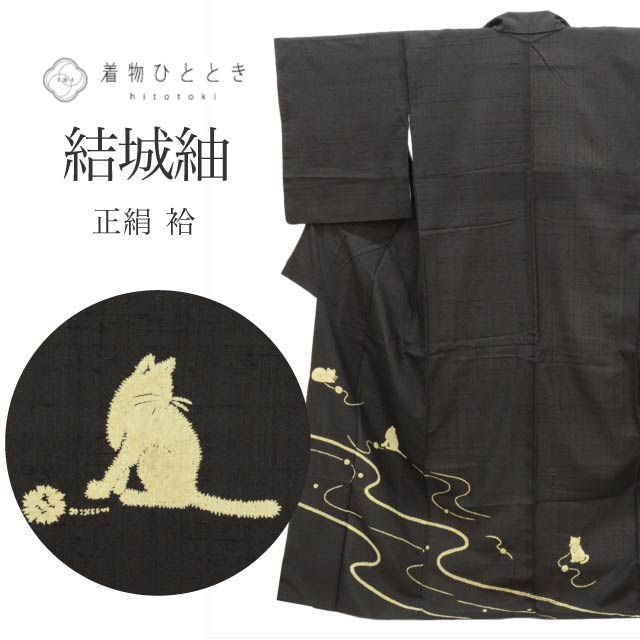 中古】 結城紬 着物 正絹 リサイクル 身丈159.5cm M 裄66cm 仕立て