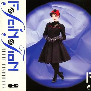 西村由紀江 アルバムコレクション Yukie Nishimura = 西村由紀江 ‎– Angelique – Galapagos Records