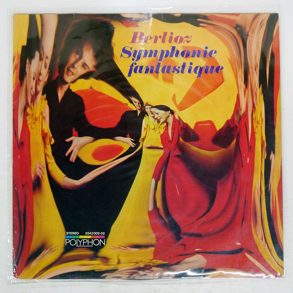ドイツ盤 バレンボイム/ベルリオーズ : 幻想交響曲/POLYPHON 2542002
