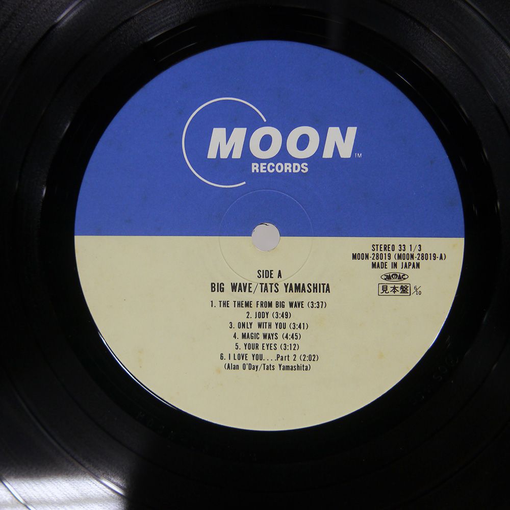 帯,見本盤 国内盤 山下達郎/ビッグウェイブ/MOON MOON28019 LP 【公式