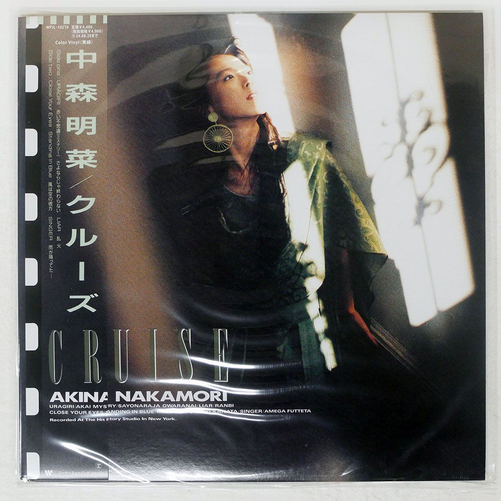 節約 帯 国内盤 中森明菜/クルーズ/WARNER WPJL10210 LP