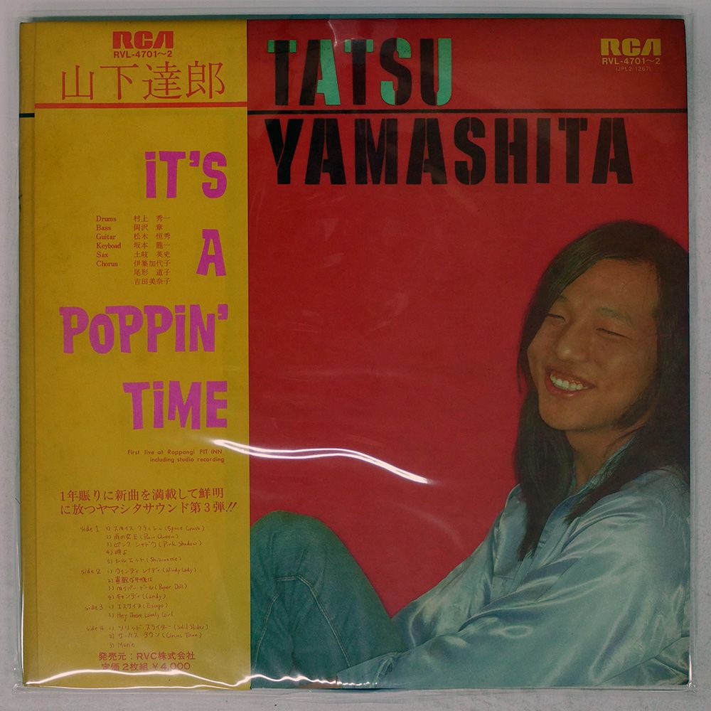 山下達郎／イッツア・ポッピン・タイム 2枚組LPレコード 【公式通販】
