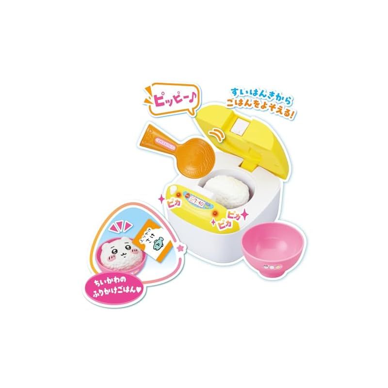 【迅速発送】ジョイパレット(JOYPALETTE) ちいかわ むちゃうまたきたてすいはんきセット 1