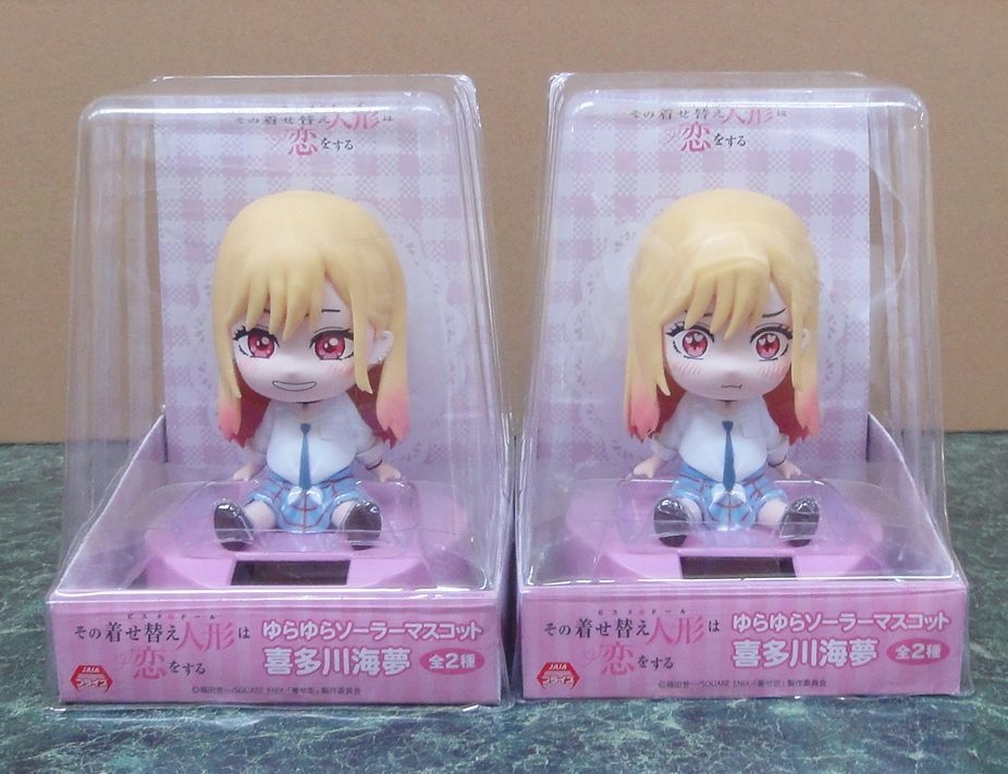 フィギュア 喜多川海夢 ゆらゆらソーラーマスコット 全2種セット その