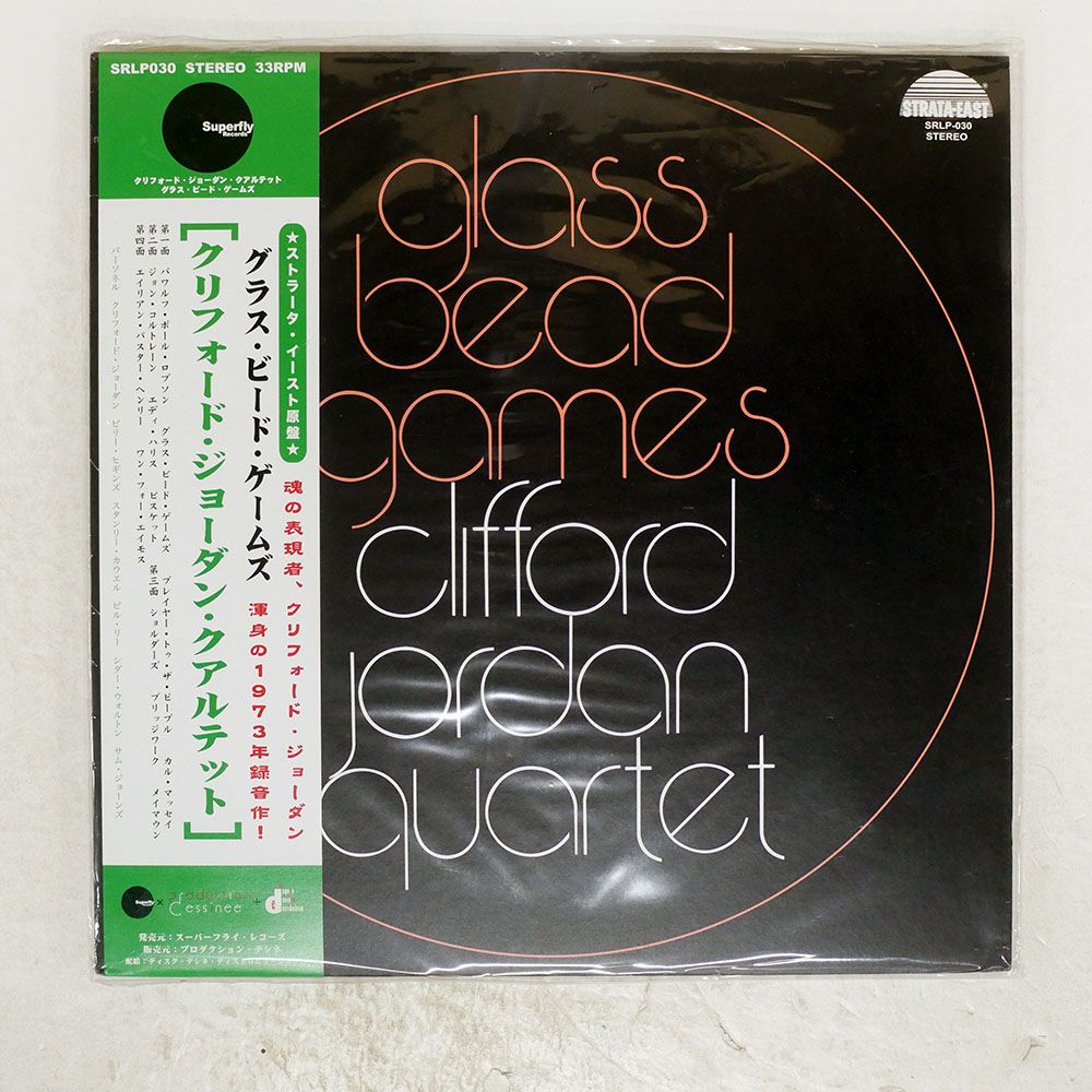 フランス盤 CLIFFORD JORDAN/GLASS BEAD GAMES/SUPERFLY SRLP030 LP