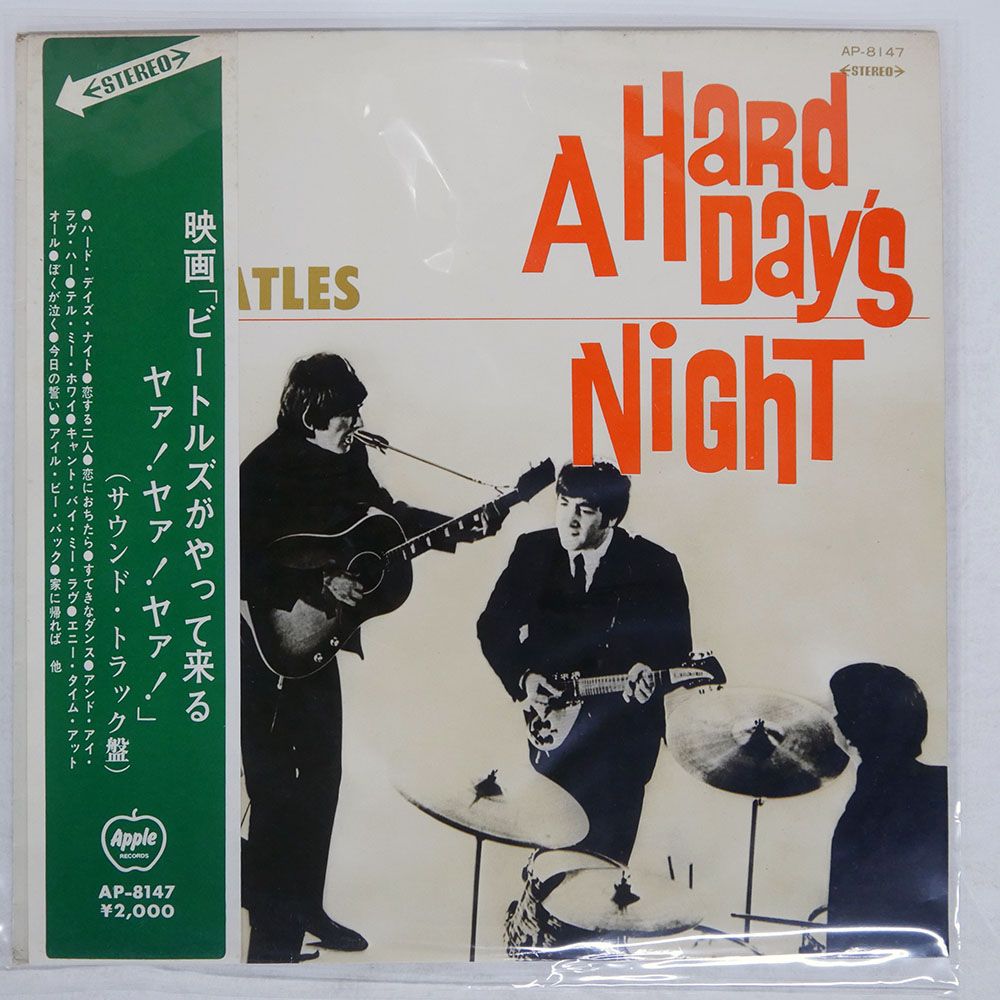 ビートルズ　VI 赤盤　白レーベル　帯付き 良好赤盤 ビートルズ VI 赤盤 白レーベル 帯付き 良好赤盤 ビートルズ VI 赤盤 白