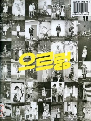 中古】輸入洋楽CD EXO / XOXO REPACKAGE(KISS ver.) -Taiwan Edition