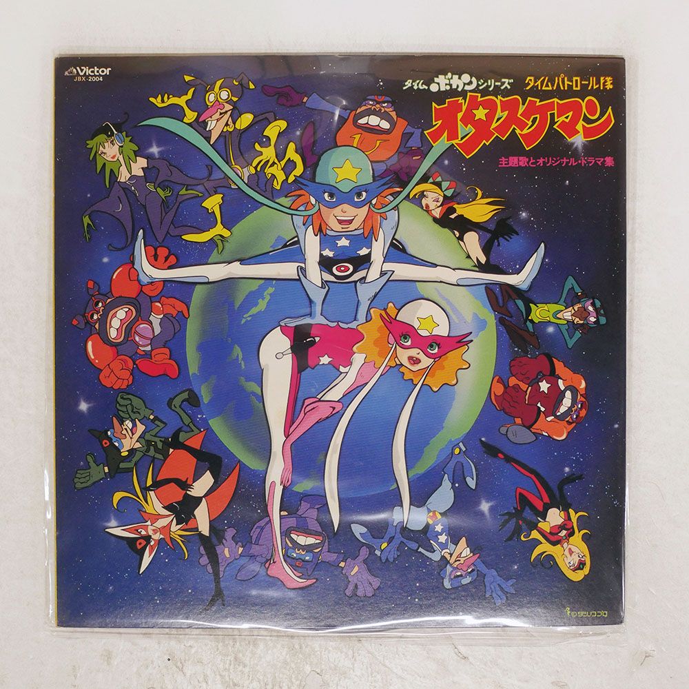 ★楽譜/タイムボカン/オタスケマン/ピアノ弾き語り/アニメ ☆楽譜/タイムボカン/オタスケマン/ピアノ弾き語り/アニメ ピアノ楽譜