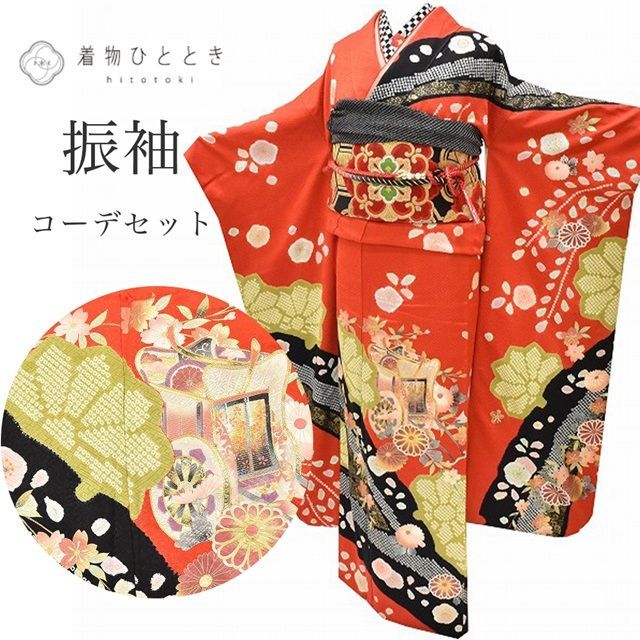 中古】 振袖 フルセット 袋帯 長襦袢 正絹 リサイクル着物