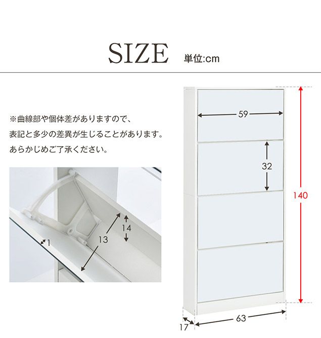 数量限定｜薄型 4段 シューズラック スリム シューズボックス 靴箱