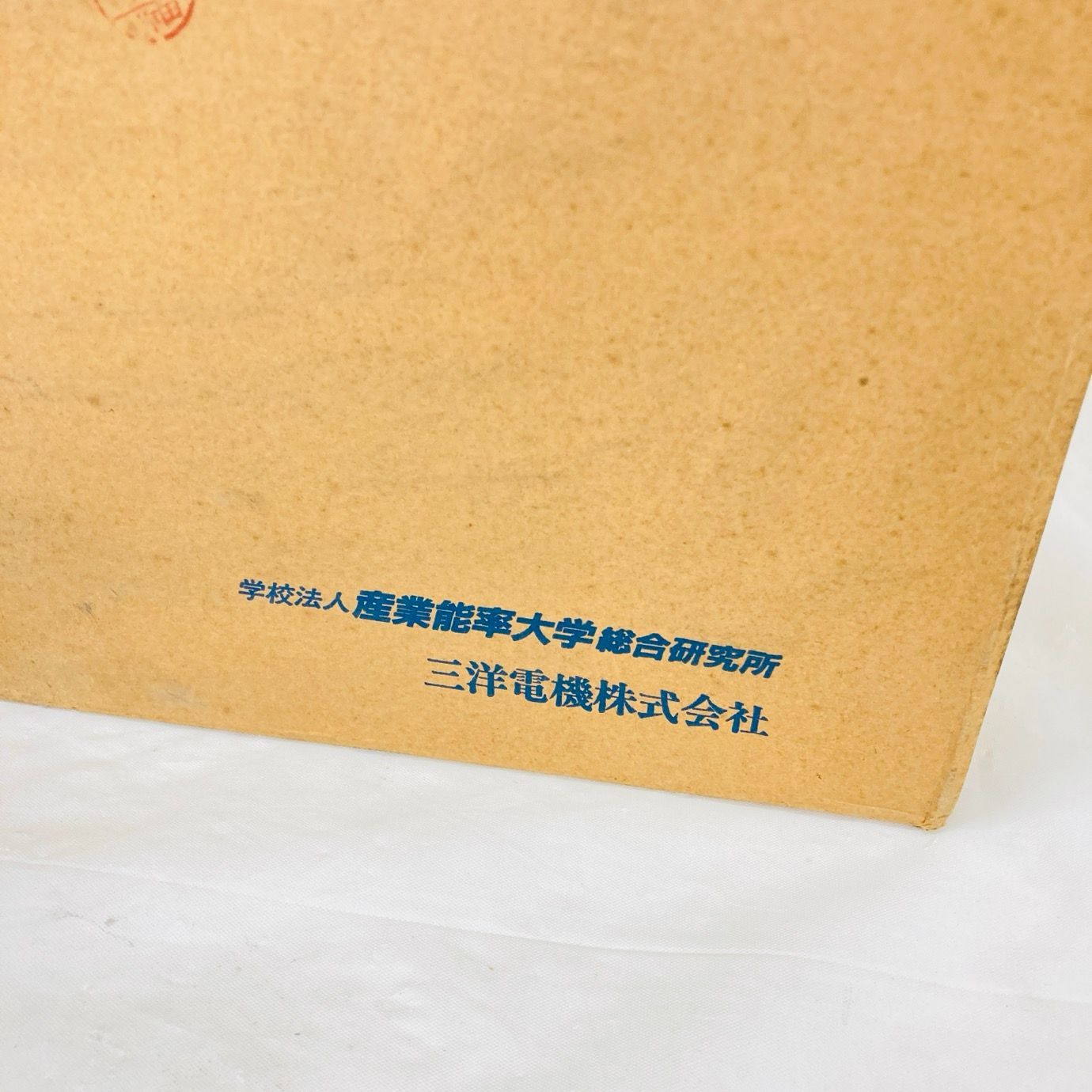 SANYO MSX PHC-SPC サンヨー 通電ジャンク - メルカリ