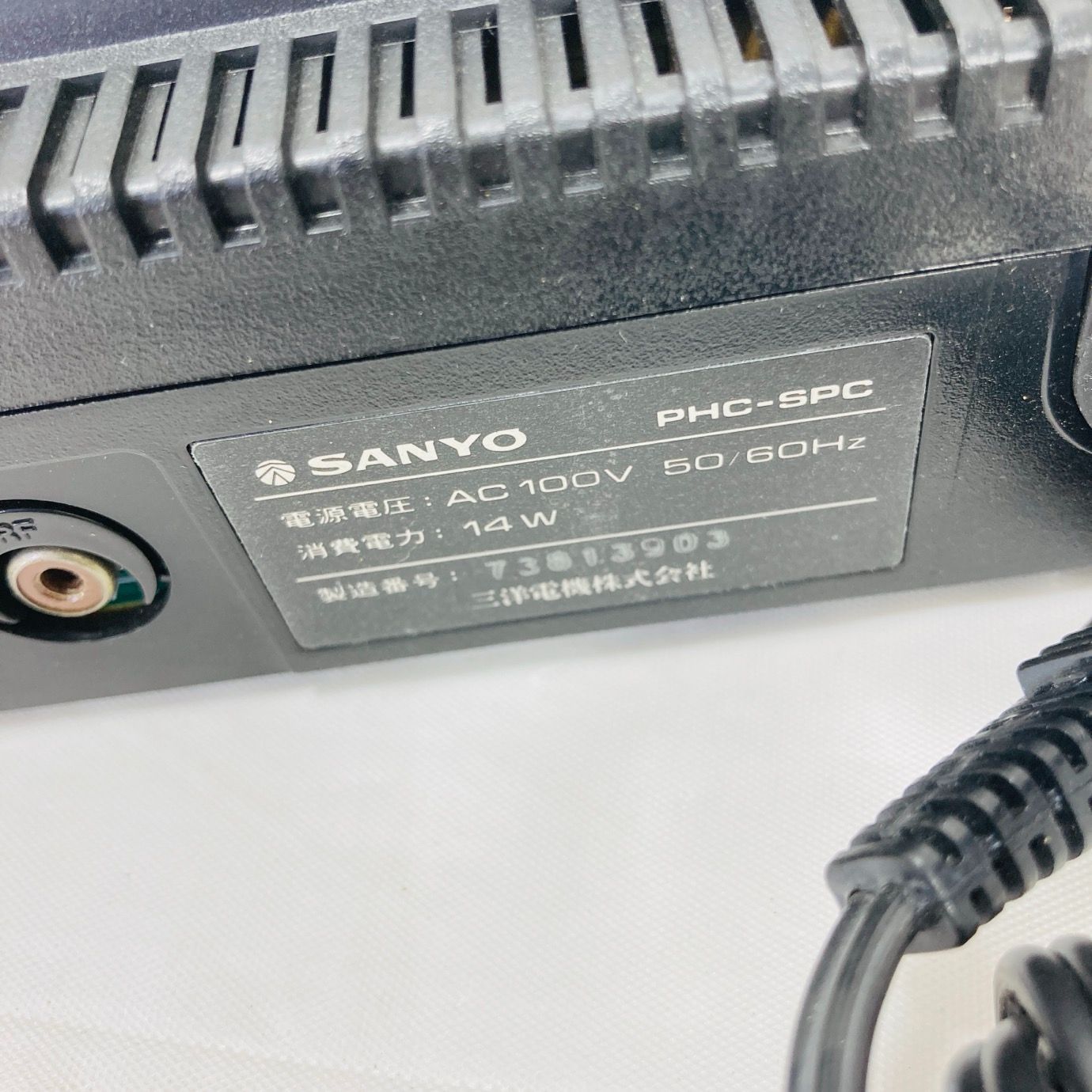 SANYO MSX PHC-SPC サンヨー 通電ジャンク - メルカリ