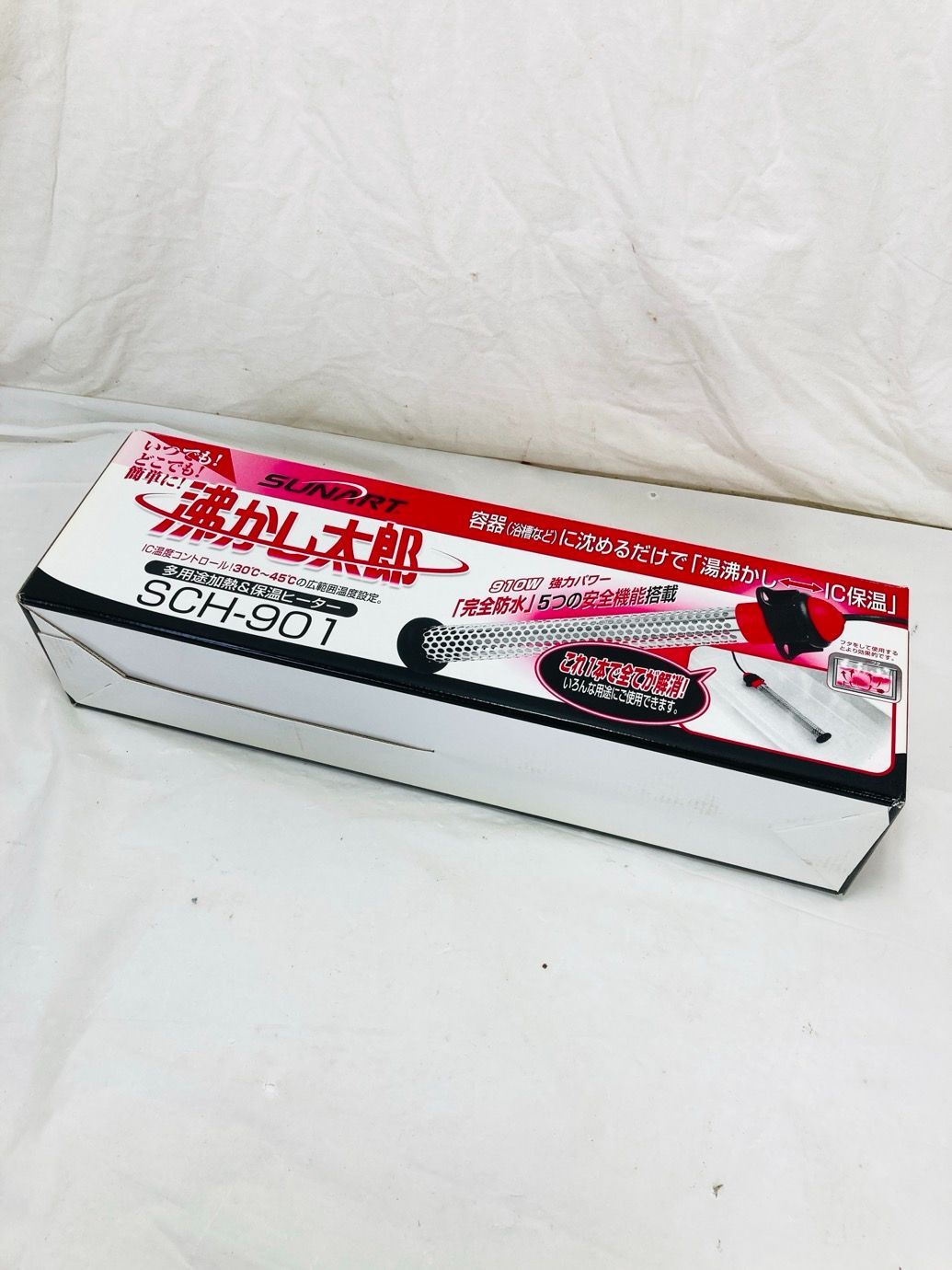 未使用 沸かし太郎 910W強力パワー 多用途加熱&保温ヒーター SCH-901
