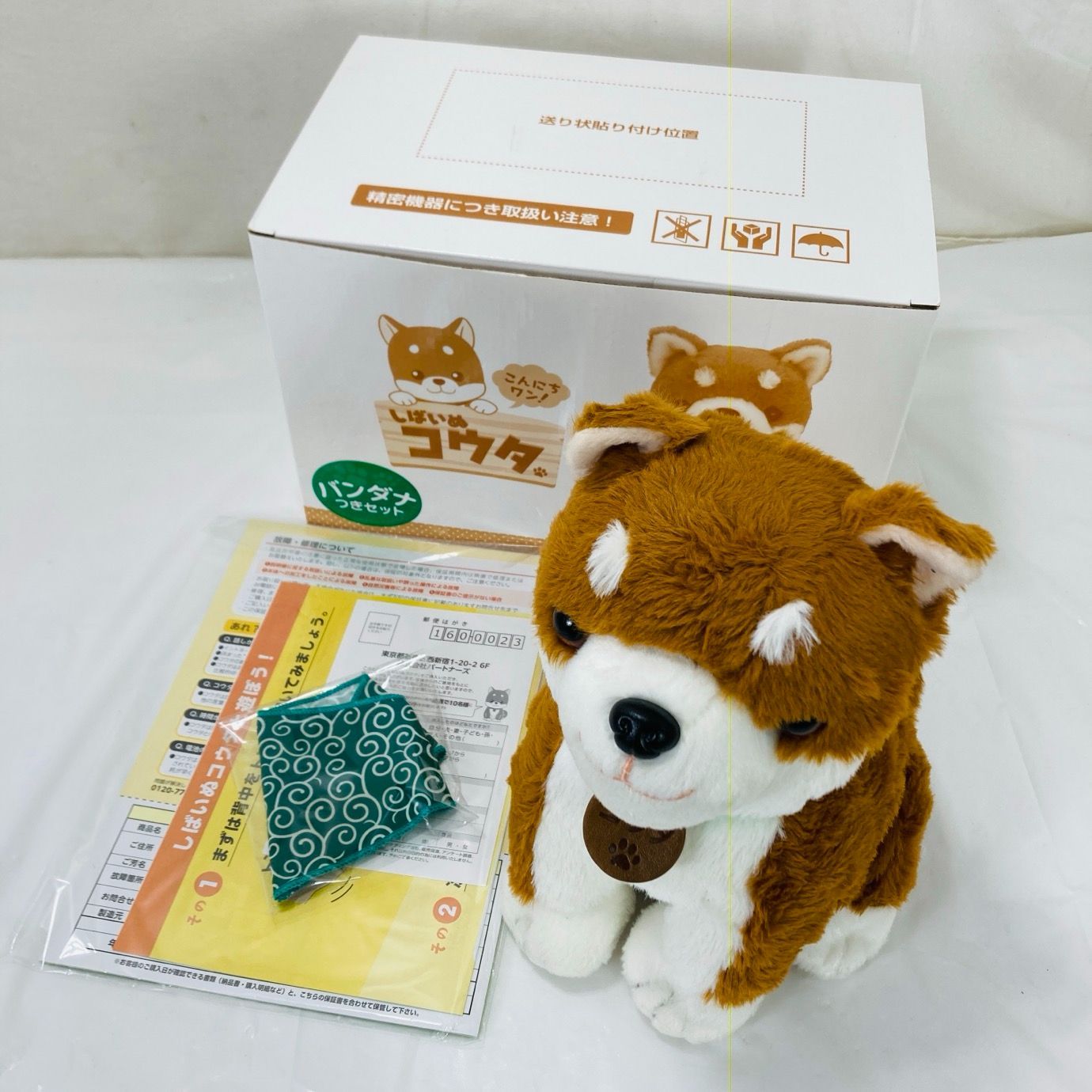 SUPER! サーフボード ショートボード 迷彩柄手渡し1.9万