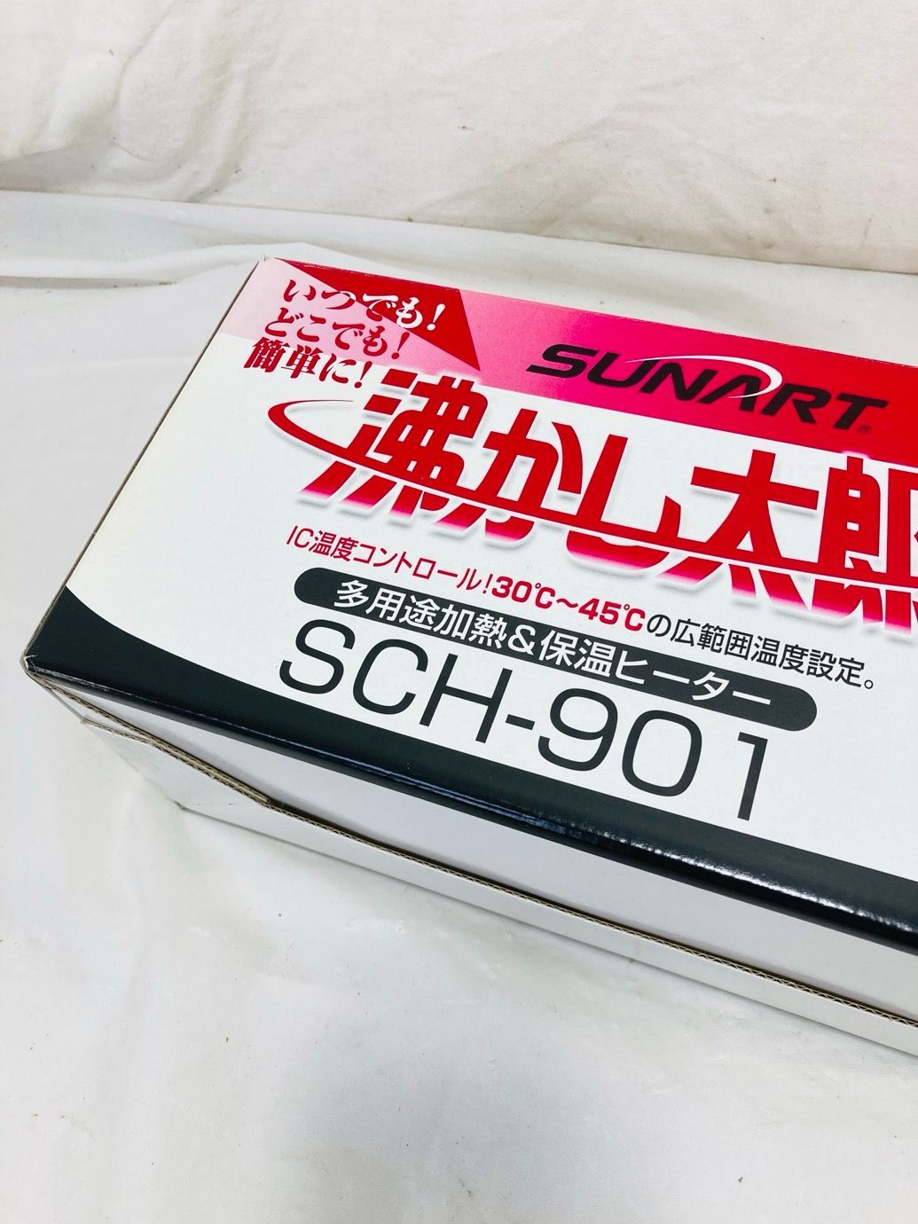 未使用 沸かし太郎 910W強力パワー 多用途加熱&保温ヒーター SCH-901 沸かし太郎 910W強力パワー 多用途加熱&保温ヒーター SCH-901