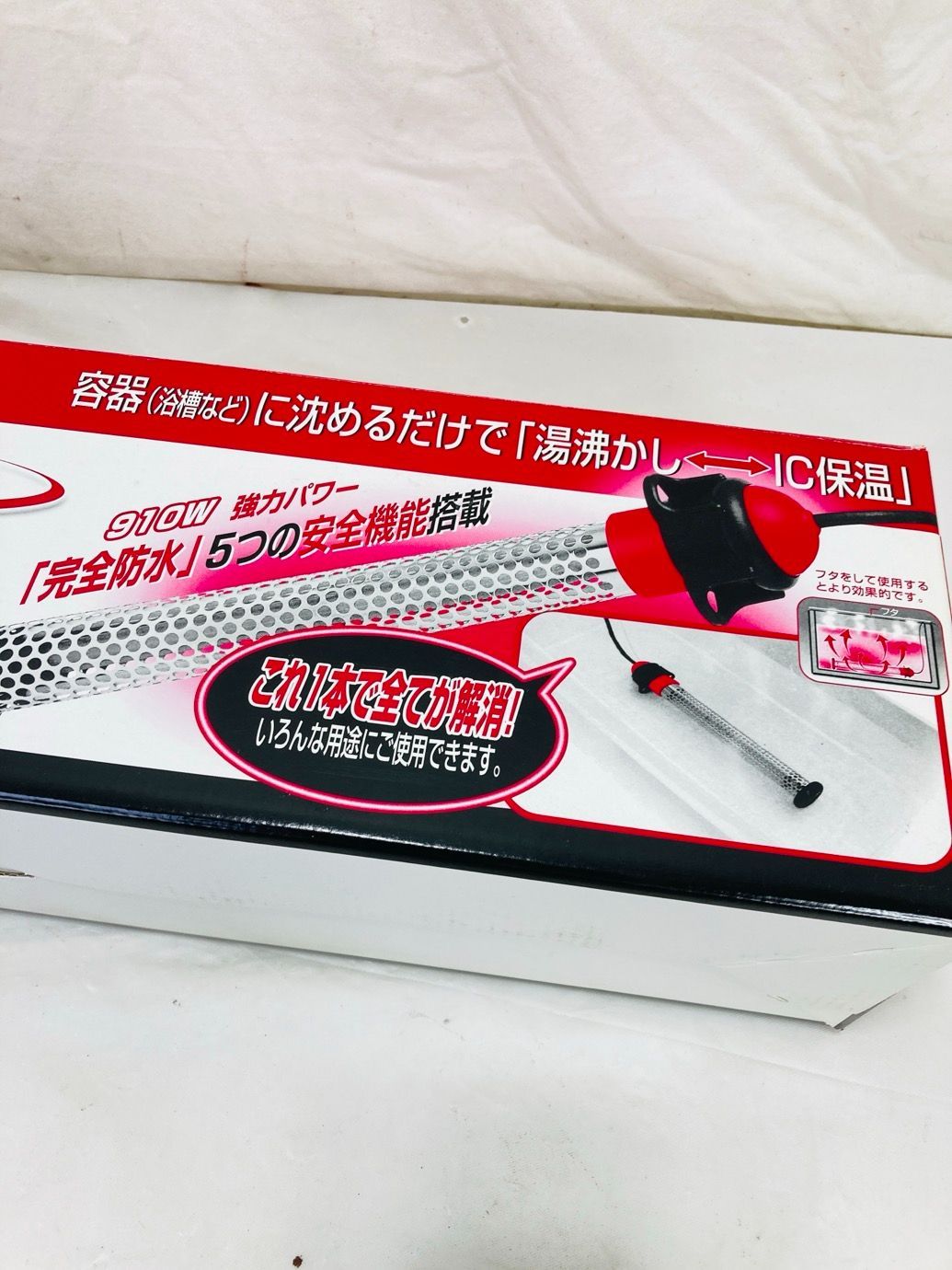 未使用 沸かし太郎 910W強力パワー 多用途加熱&保温ヒーター SCH-901